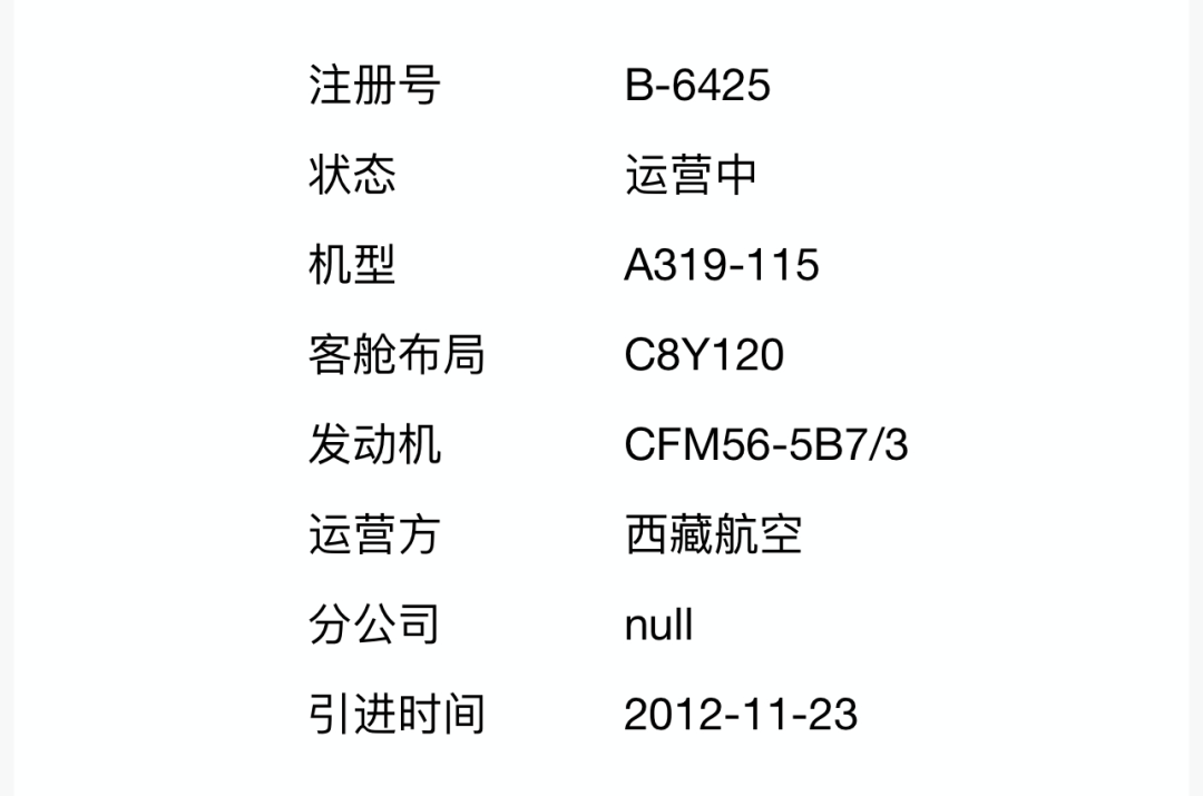 飞机注册教程苹果视频[飞机注册教程苹果视频下载]