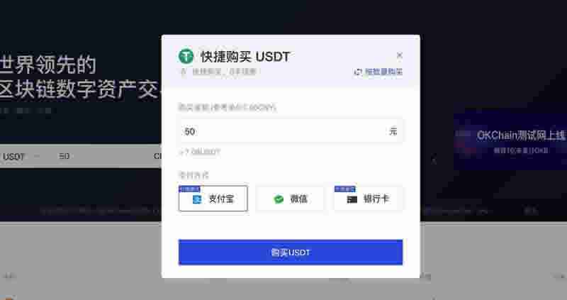 泰达币交易平台[泰达币交易平台有哪些]