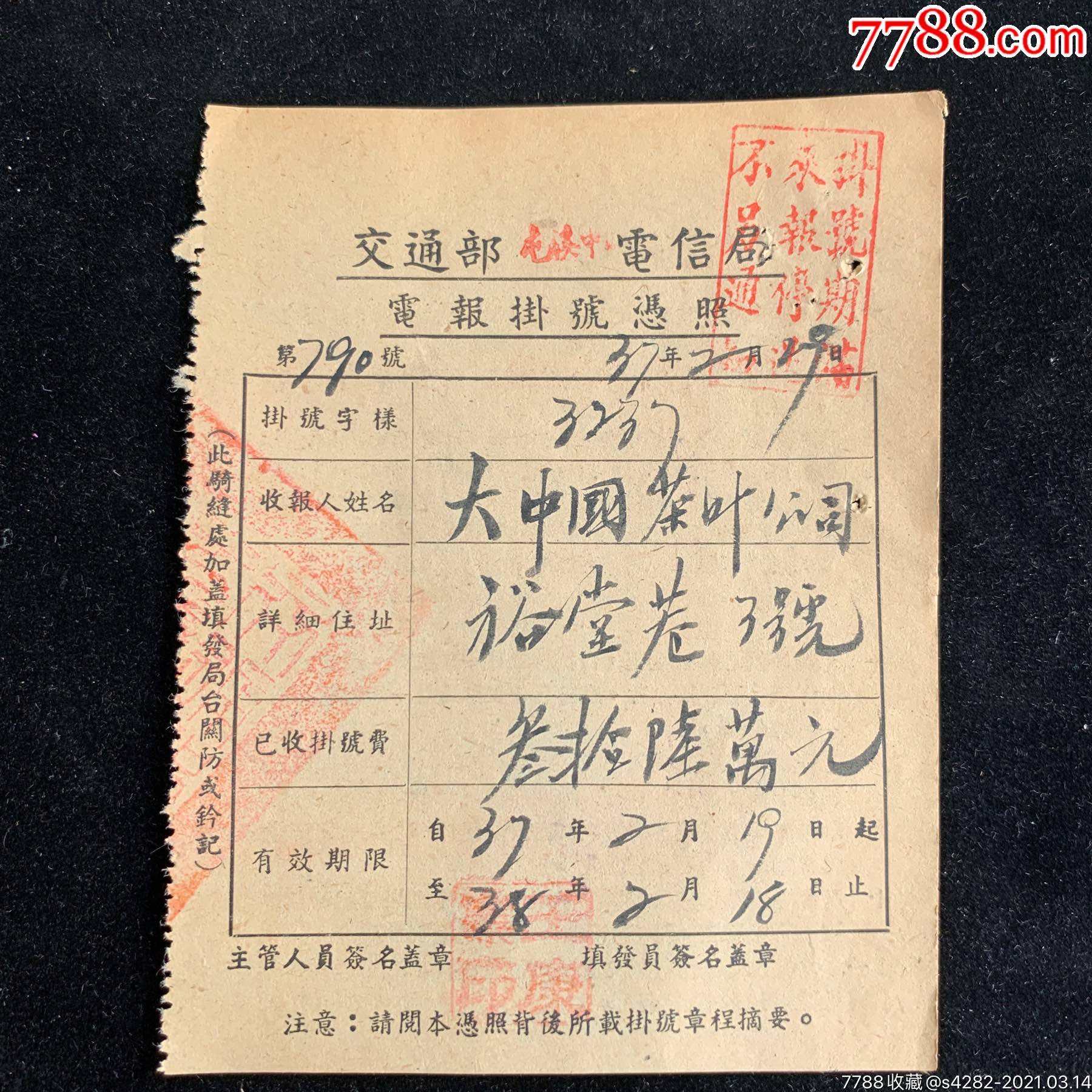 电报怎么发[电报怎么发信息]