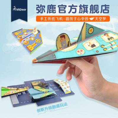 纸飞机怎么加群新号[纸飞机app怎么加群]