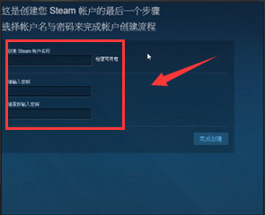 怎么注册steam账号[电脑怎么注册steam账号]