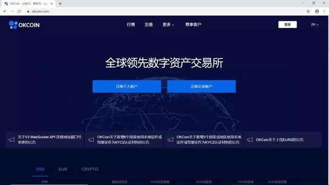 usdt交易平台推荐[usdt交易平台排行榜]
