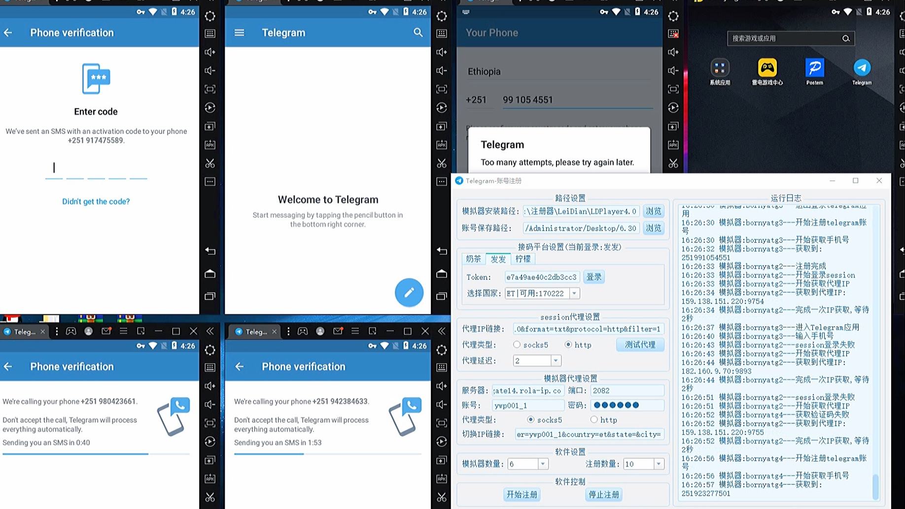 telegram自己电报号[Telegram电报id在哪]