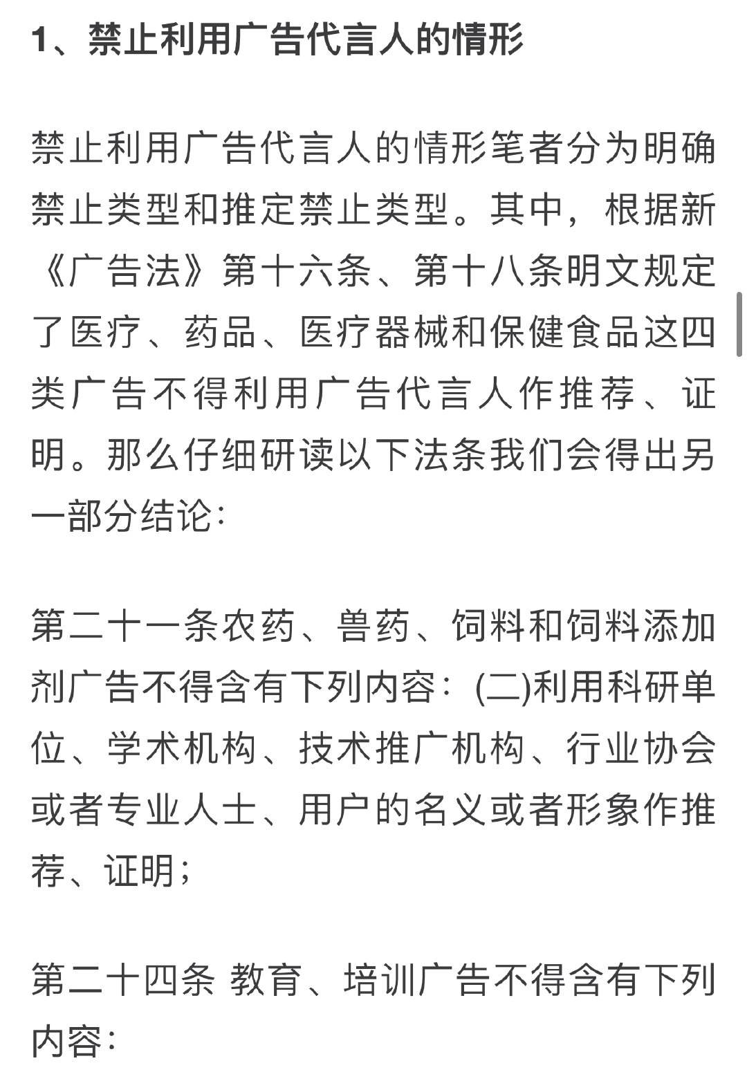 包含tokenpocket是合法的吗的词条