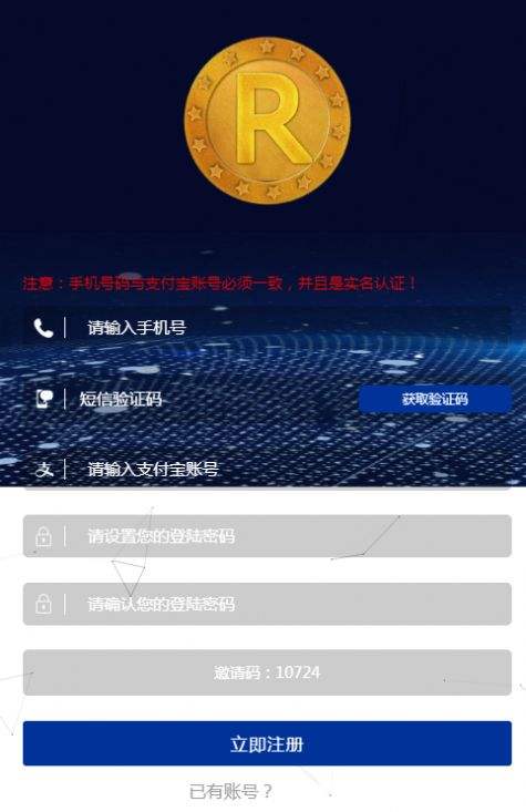 ok交易所app下载最新版[ok交易所app下载最新版官网]