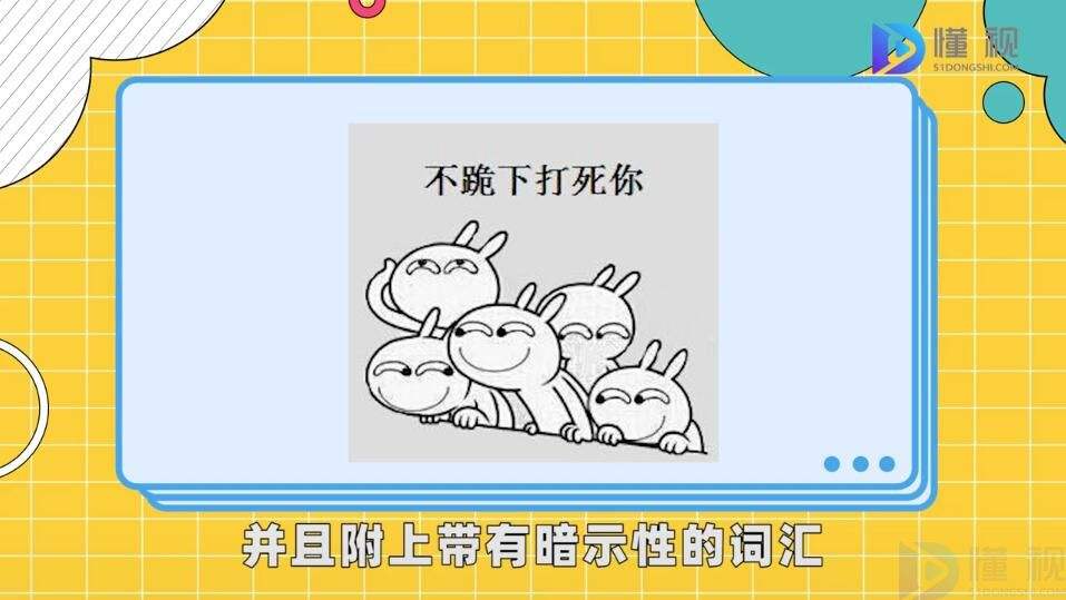 饭圈用语line什么意思[中国line是什么意思饭圈]