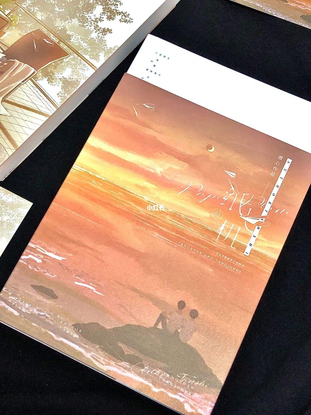 纸飞机汤君赫第一次做什么时候的简单介绍
