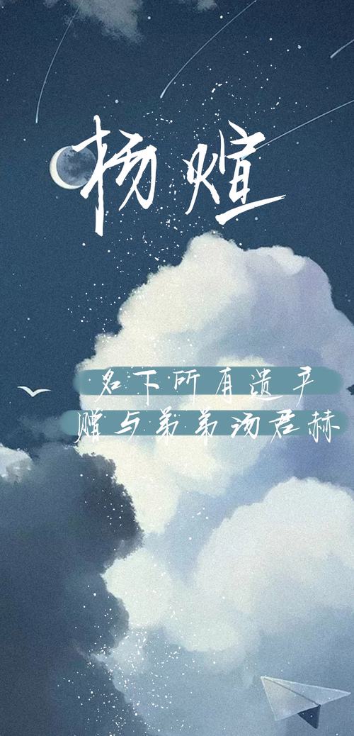 纸飞机汤君赫第一次做什么时候的简单介绍
