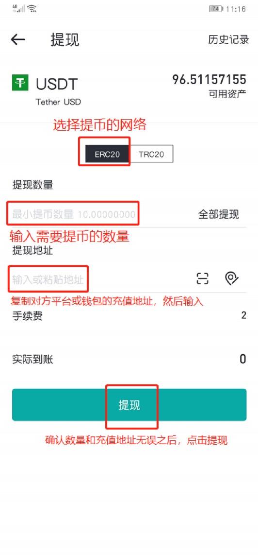 usdt怎么获得收益的简单介绍