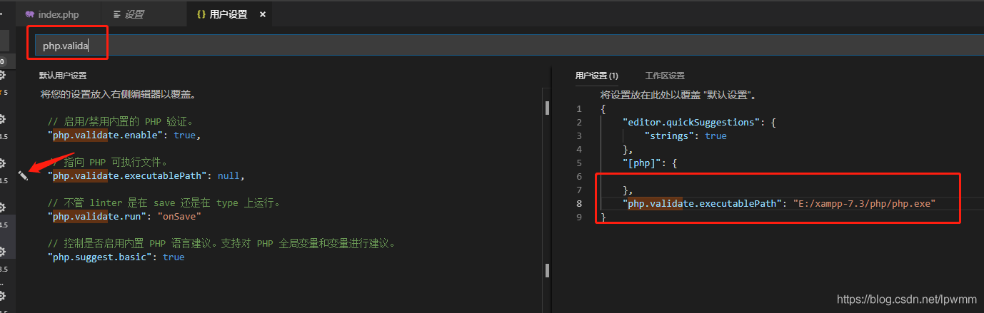 visualstudiocode怎么创建php[visualstudiocode怎么创建HTML]