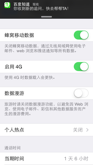 苹果telegreat注册参数[苹果手机telegreat中文怎么设置]