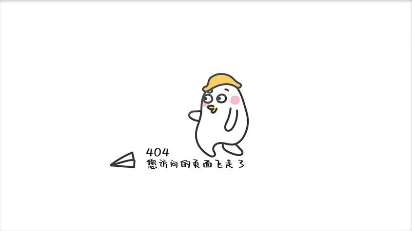 纸飞机中文语言包输入什么[纸飞机怎么弄中文要输入什么]