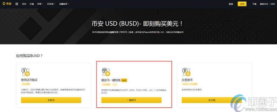 包含怎么注册usdt账户视频的词条
