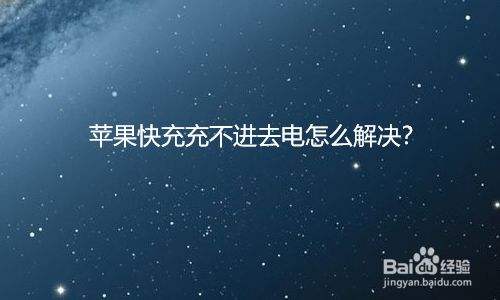 telegreat苹果登陆不进去[telegreat苹果版怎么注册不了]