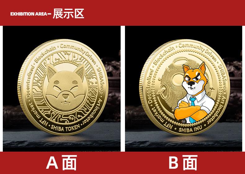 狗屎币多少一个[狗屎币多少钱一枚]