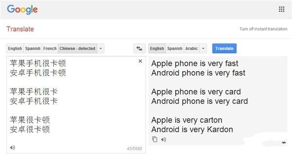谷歌翻译[谷歌翻译网页翻译失败]