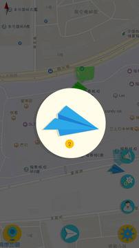 飞机app聊天软件下载中文[飞机app聊天软件下载中文破解版]