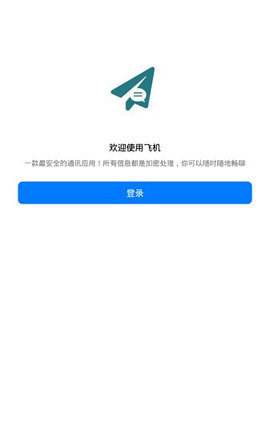 telegreat手机下载官网[telegreat中文版下载最新版]