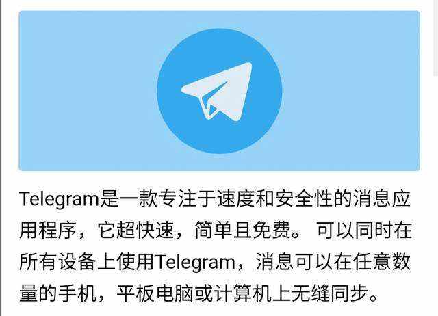 telegram如何登入[telegram怎么登陆进去]