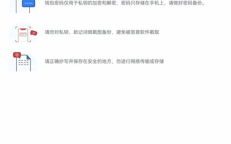 tp钱包为什么会被盗[tp钱包被盗能不能被找回]