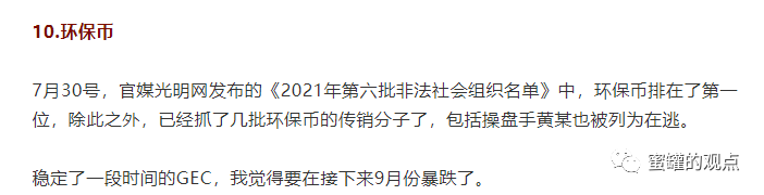tp钱包波场链骗局[tp钱包波场链怎么卖币]