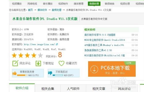 汉化包手机版下载[手机汉化包怎么下载]
