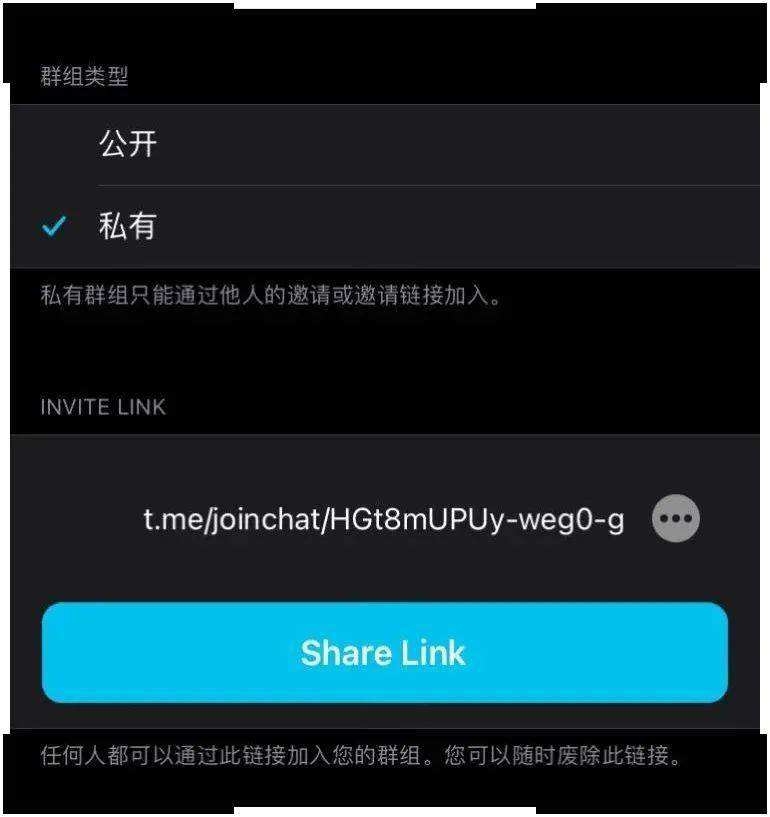 telegram别人能看到[telegram别人能看到我加的联系人吗]
