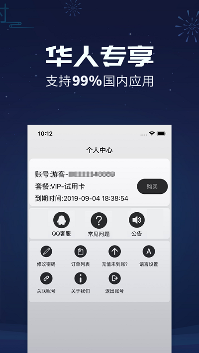 telegreat加速器下载安卓[telegreat安卓中文版496下载]