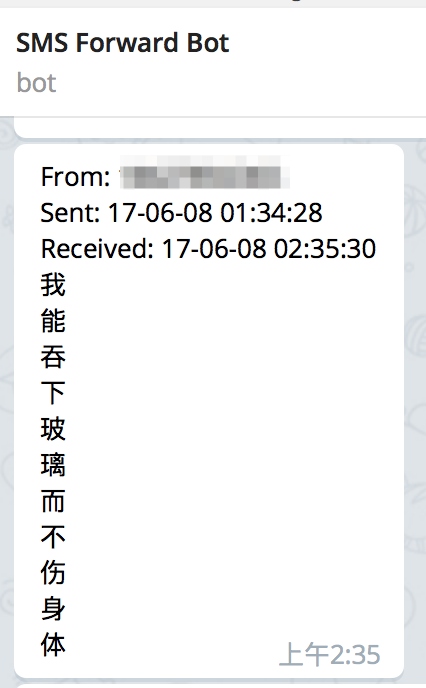telegram两步验证忘了怎么办的简单介绍