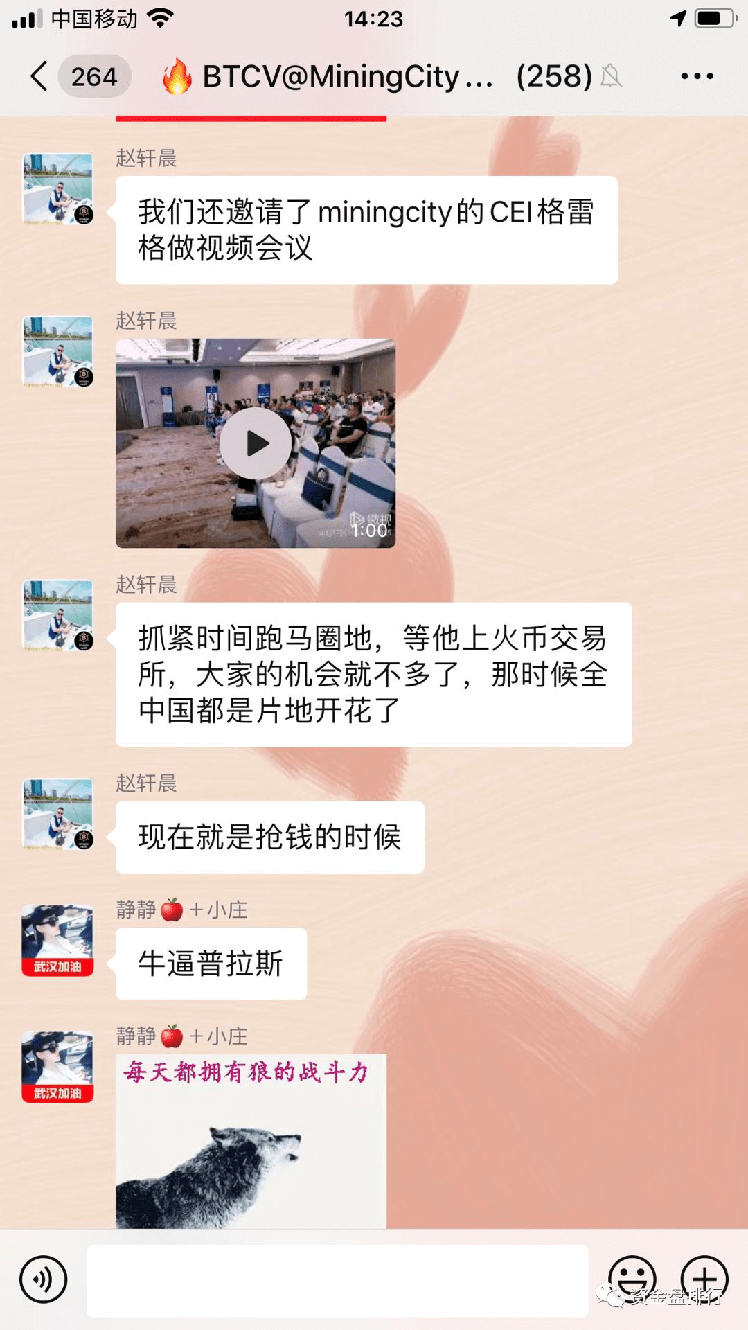 挖矿血本无归教训的简单介绍