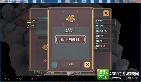 innocentwitch攻略[innocent witch 攻略]