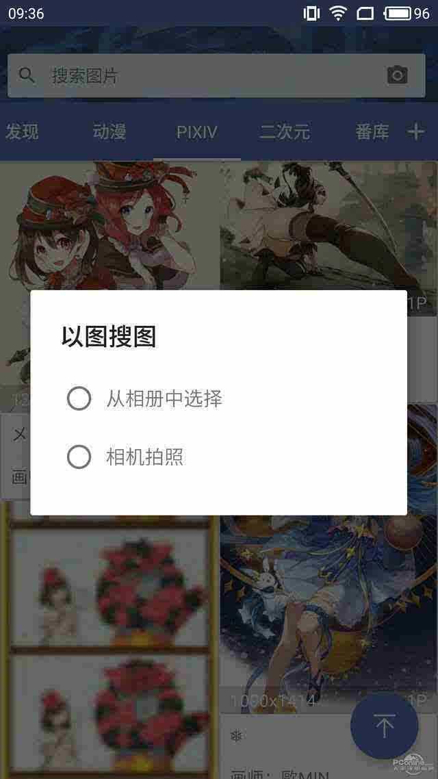 如何搜索图片出处[怎么用图片搜索出处]