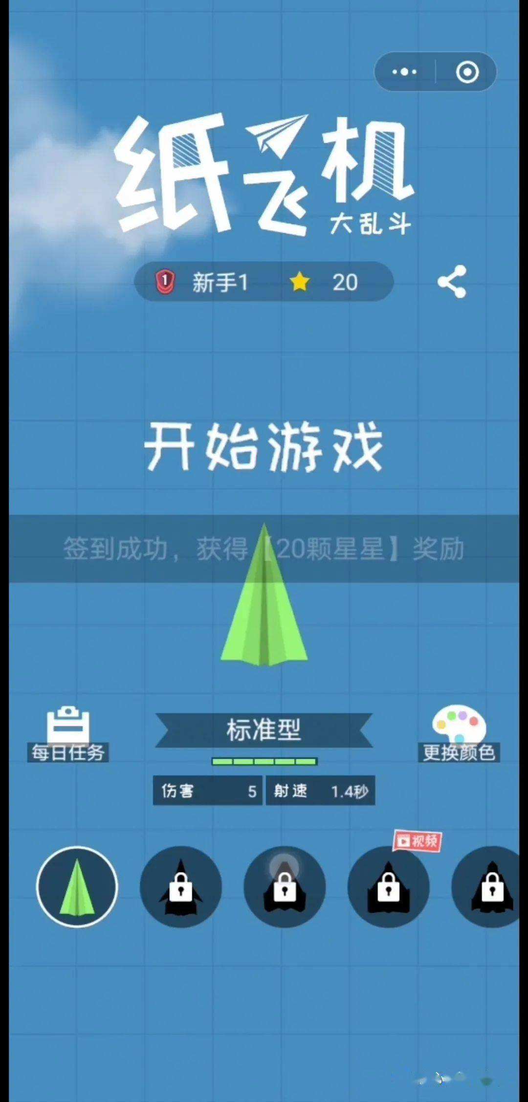 在国内怎么用纸飞机软件[纸飞机app在中国怎么用]