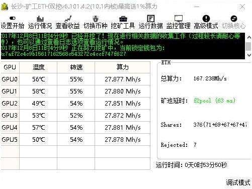 一台电脑挖矿一天能赚多少钱[一台电脑挖矿一天能赚多少钱比特币]