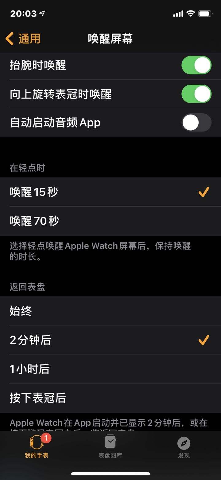 飞机苹果怎么设置中文版教程[iphone飞机怎么弄成中文版]
