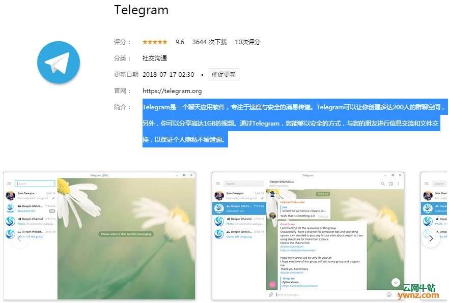 用telegram都是做什么的人的简单介绍