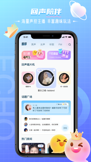 聊天软件letstalk苹果手机安全吗[letstalk聊天软件安全吗警方能检测到吗]