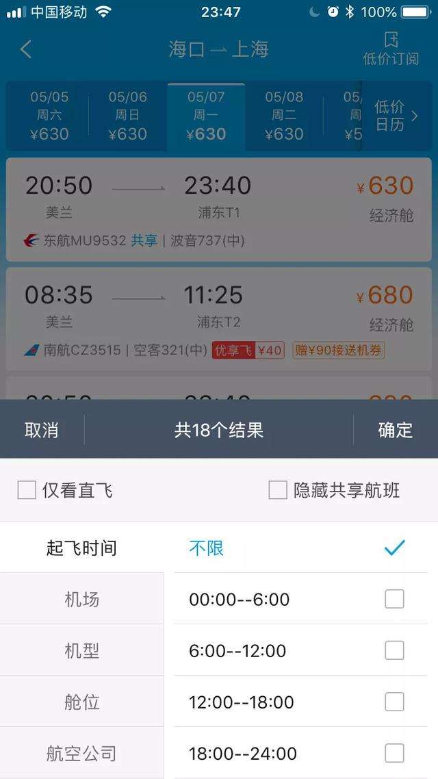 国内手机号怎么注册飞机[国内手机号怎么注册飞机账号]