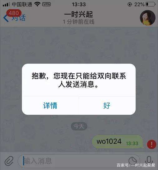 关于telegram什么梗的信息