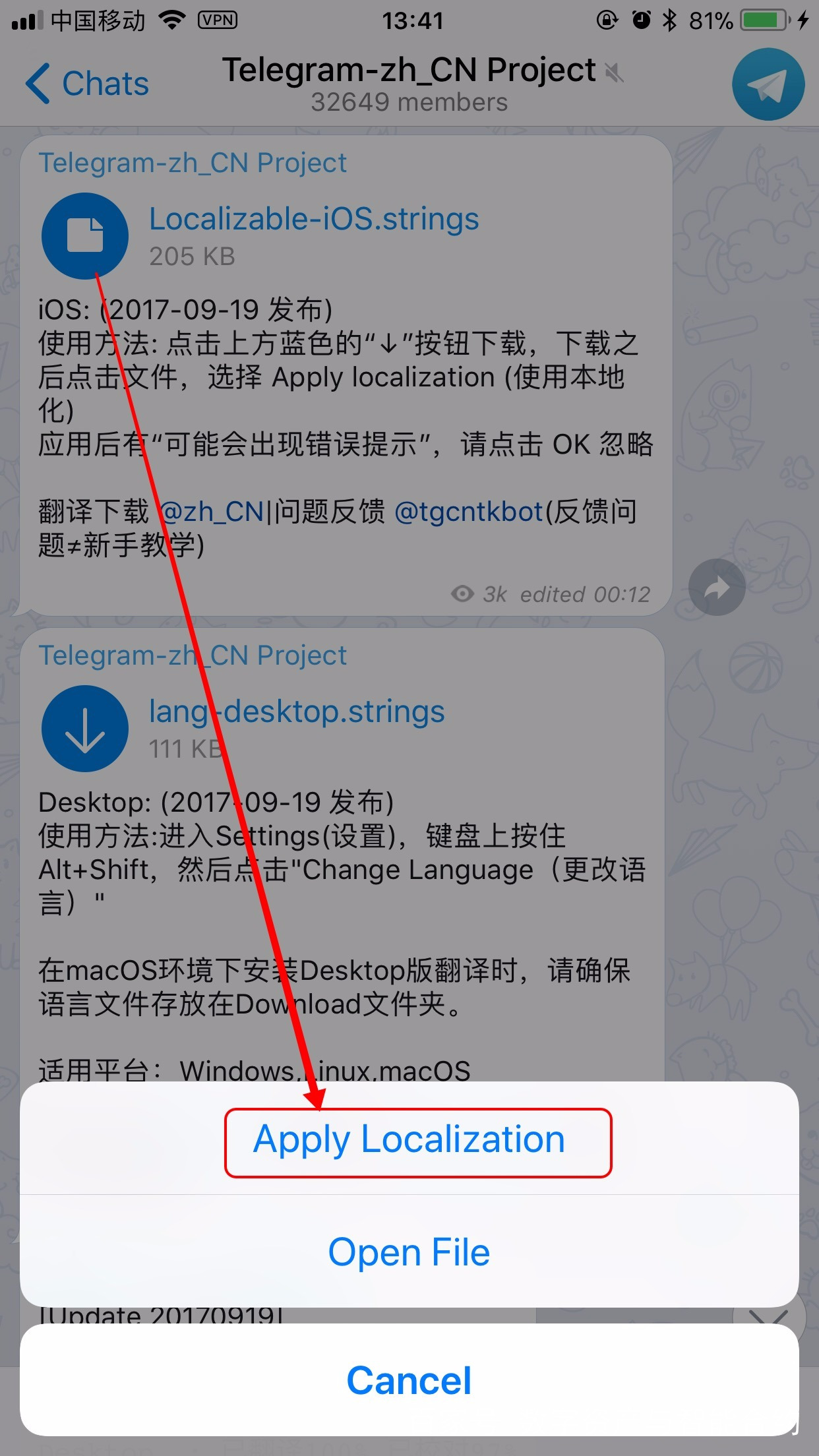 电报telegram吧[telegram电报社区]