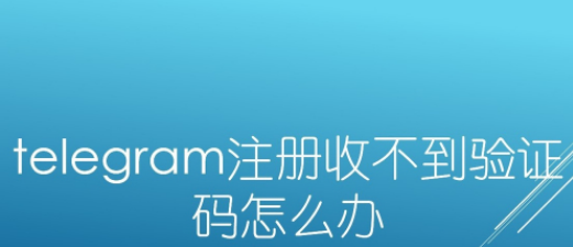 telegram能干什么[telegram可以用来干嘛]