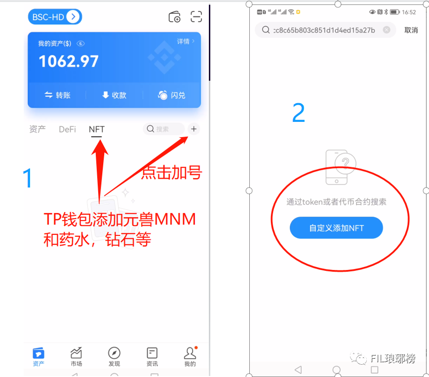 tp钱包怎么用手机号登录[tp钱包可以在电脑上登录吗]