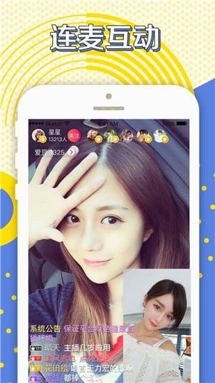 蝙蝠直播app官网下载[蝙蝠直播app官网下载安装]