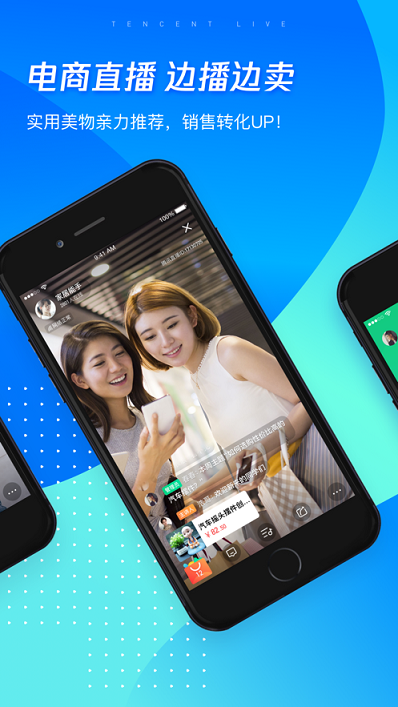 蝙蝠直播app官网下载[蝙蝠直播app官网下载安装]