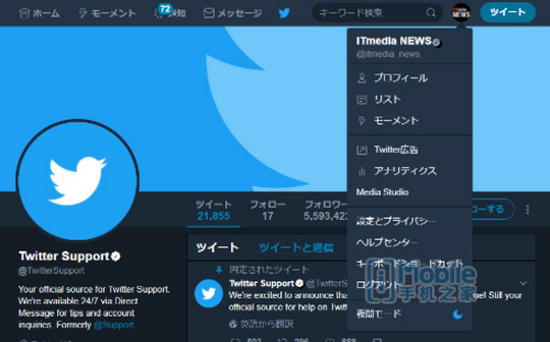 twitter海外网页版登录[twitter海外网页版登录入口]