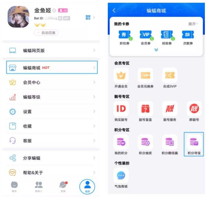 蝙蝠app是干嘛的[蝙蝠app是干嘛的为什么国家打电话给我]