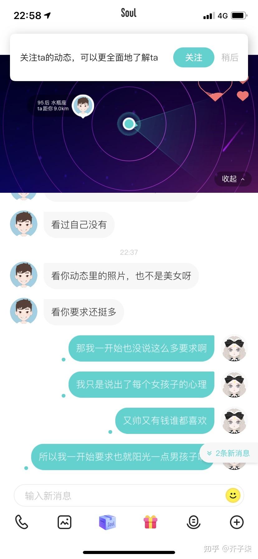 纸飞机聊天软件安全吗[国外用的纸飞机聊天软件是干嘛的]