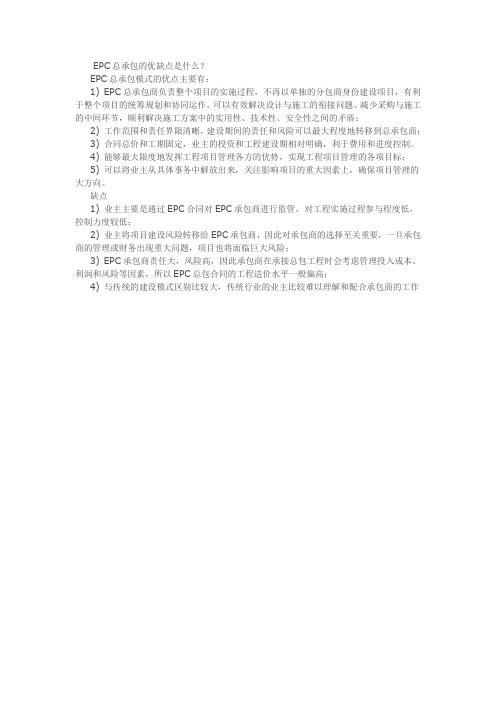 TGO项目是什么意思的简单介绍