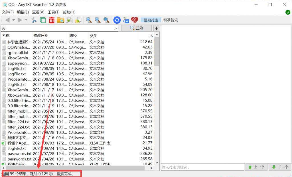 怎么用电报搜索[电报怎么搜索关键字]