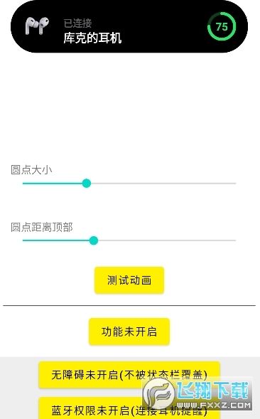 telegreat中文官方版下载2022[telegreat中文官方版下载安卓iOS]